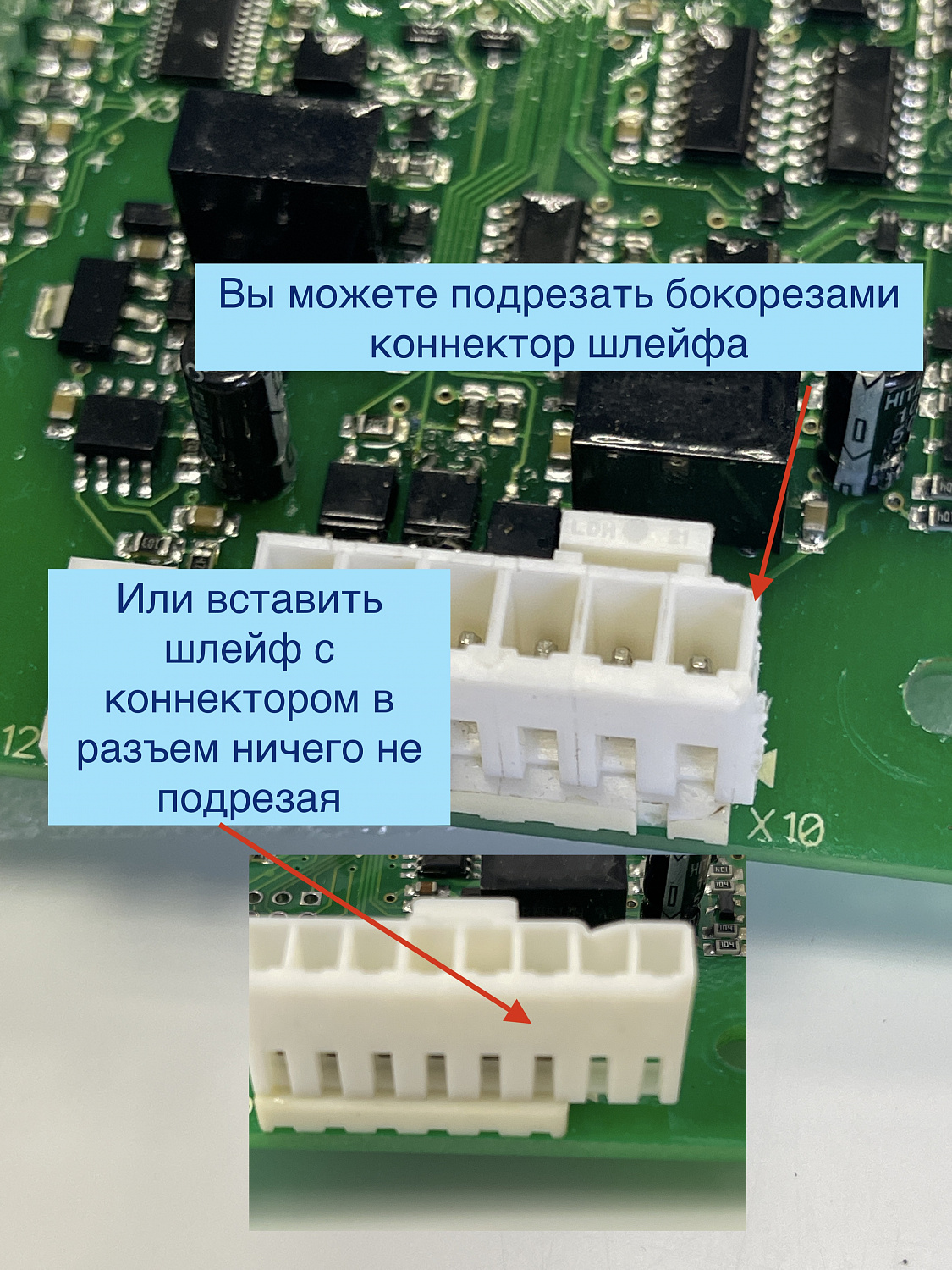 Разъемы на платах 38ПКА3 от конвектомата ПКА Абат разного года выпуска
