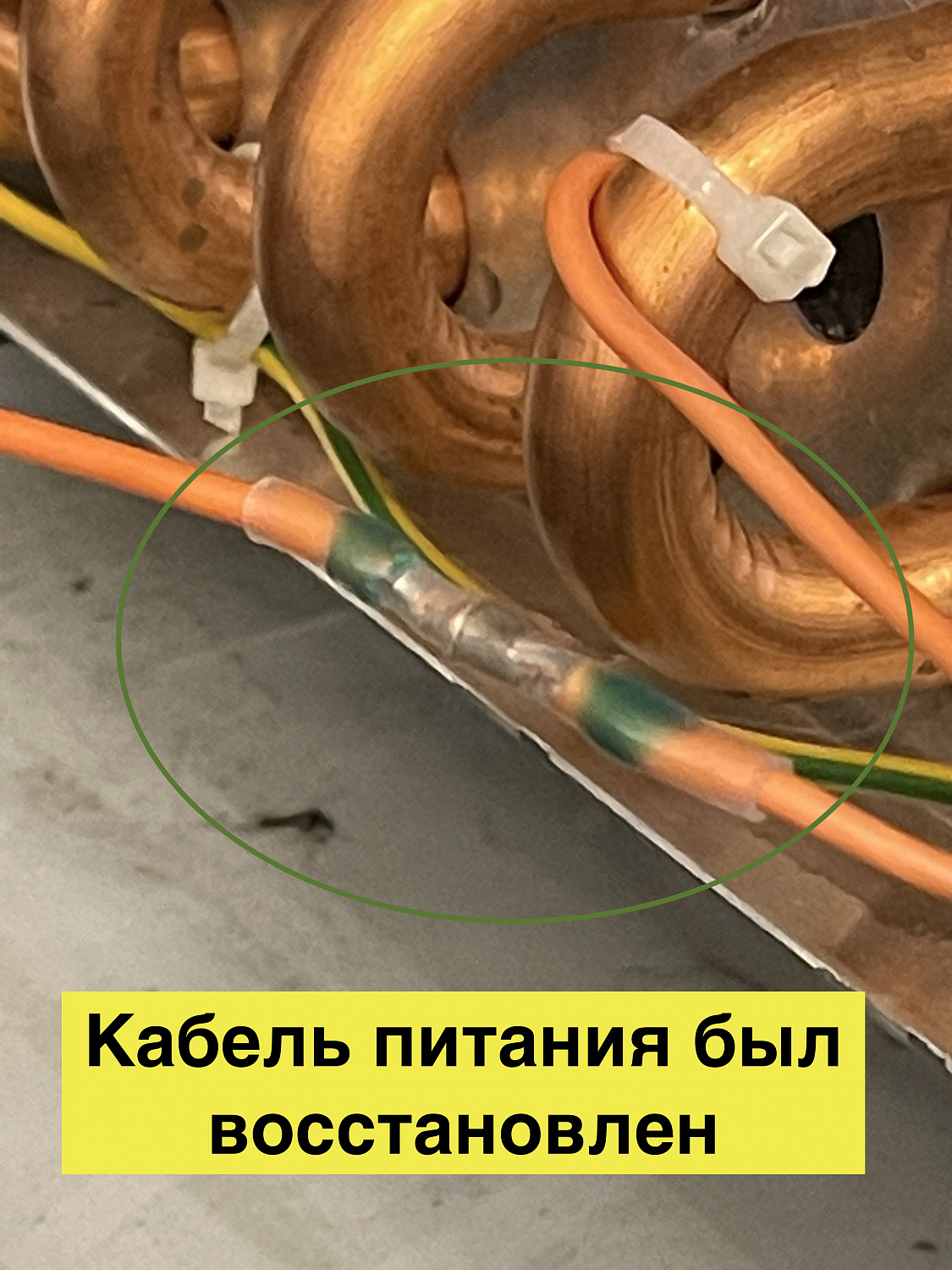 Выездной ремонт холодильной витрины Carboma