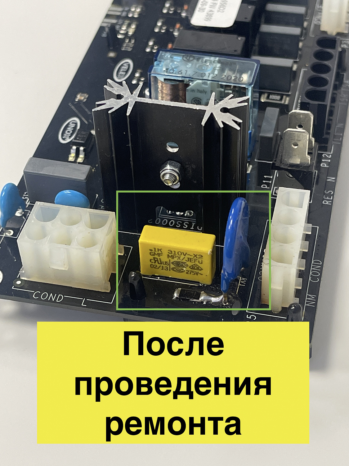 Ремонт платы вытяжного зонта Unox