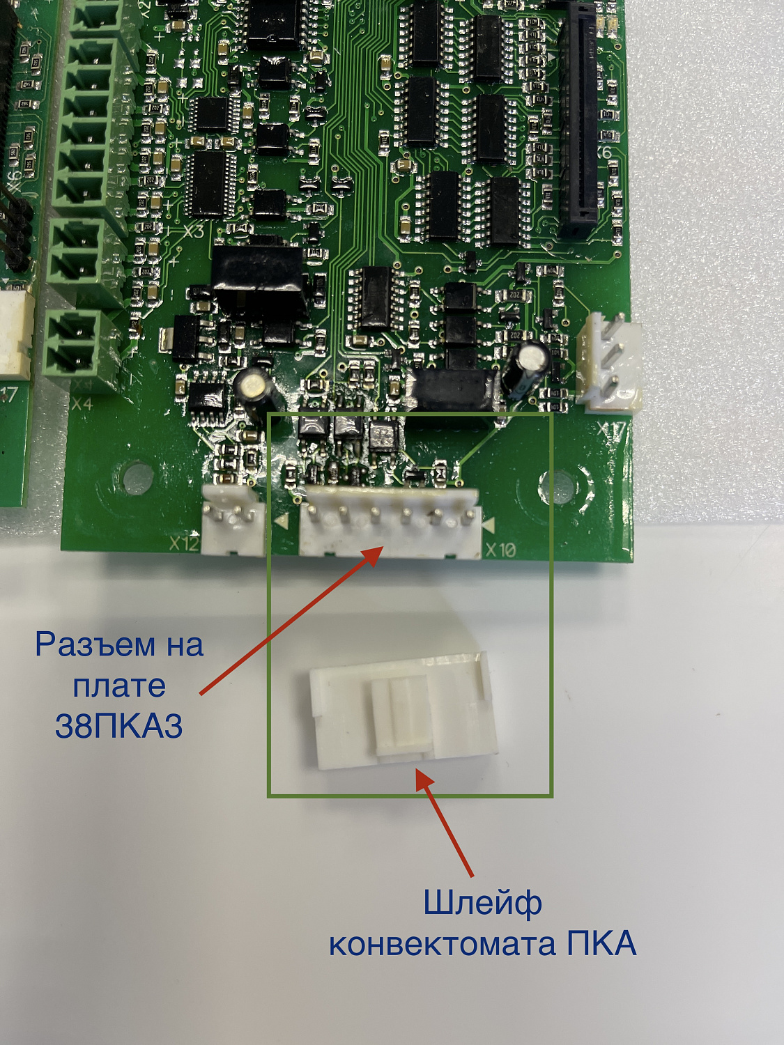 Разъемы на платах 38ПКА3 от конвектомата ПКА Абат разного года выпуска